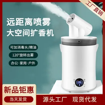 

2020 New Style Expansion Humidifier Disinfection Atomizer Sprayer Aroma Diffuser USB Fan Ultrasonic Aroma Diffuser Humidifier
