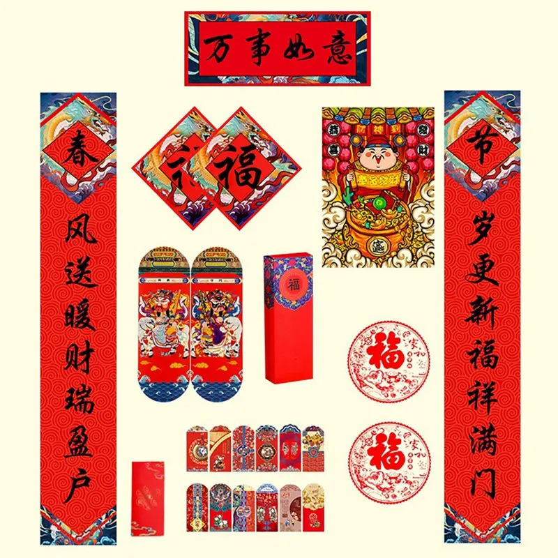 

Spring Festival Paintings And Couplets Wall Stickers Traditional Chinese New Year Door Sticker Decorations Poem Scrolls