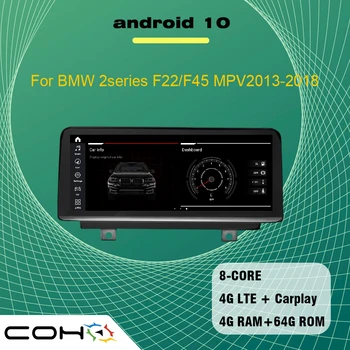 

8.8'' Android 10.0 8-core 4G+64G GPS Navigation Multimedia player car radio For BMW 2 series F22 F45 MVP 2013-2018