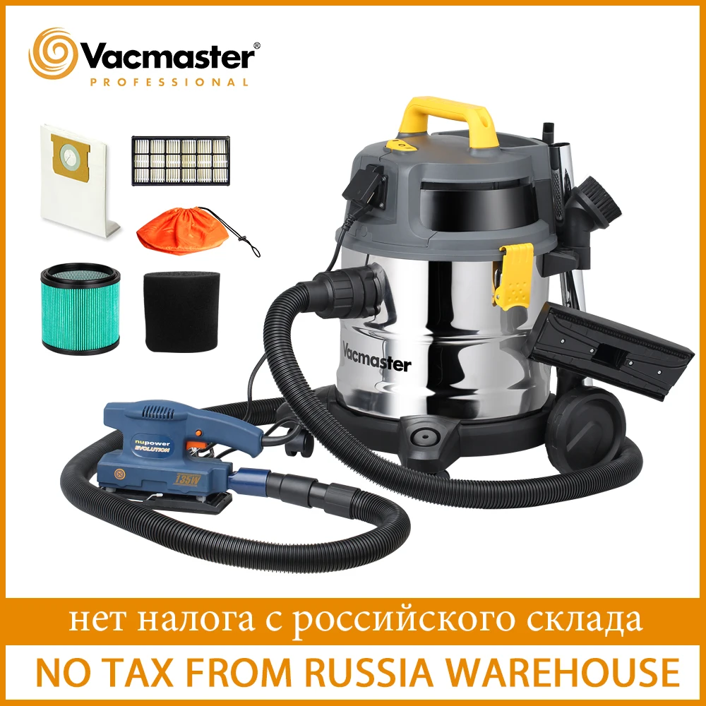 Пылесос Vacmaster промышленный с HEPA фильтром и двойным вентилятором 1600 Вт| |