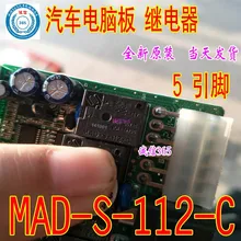 5 шт./лот MAD-S-112-C