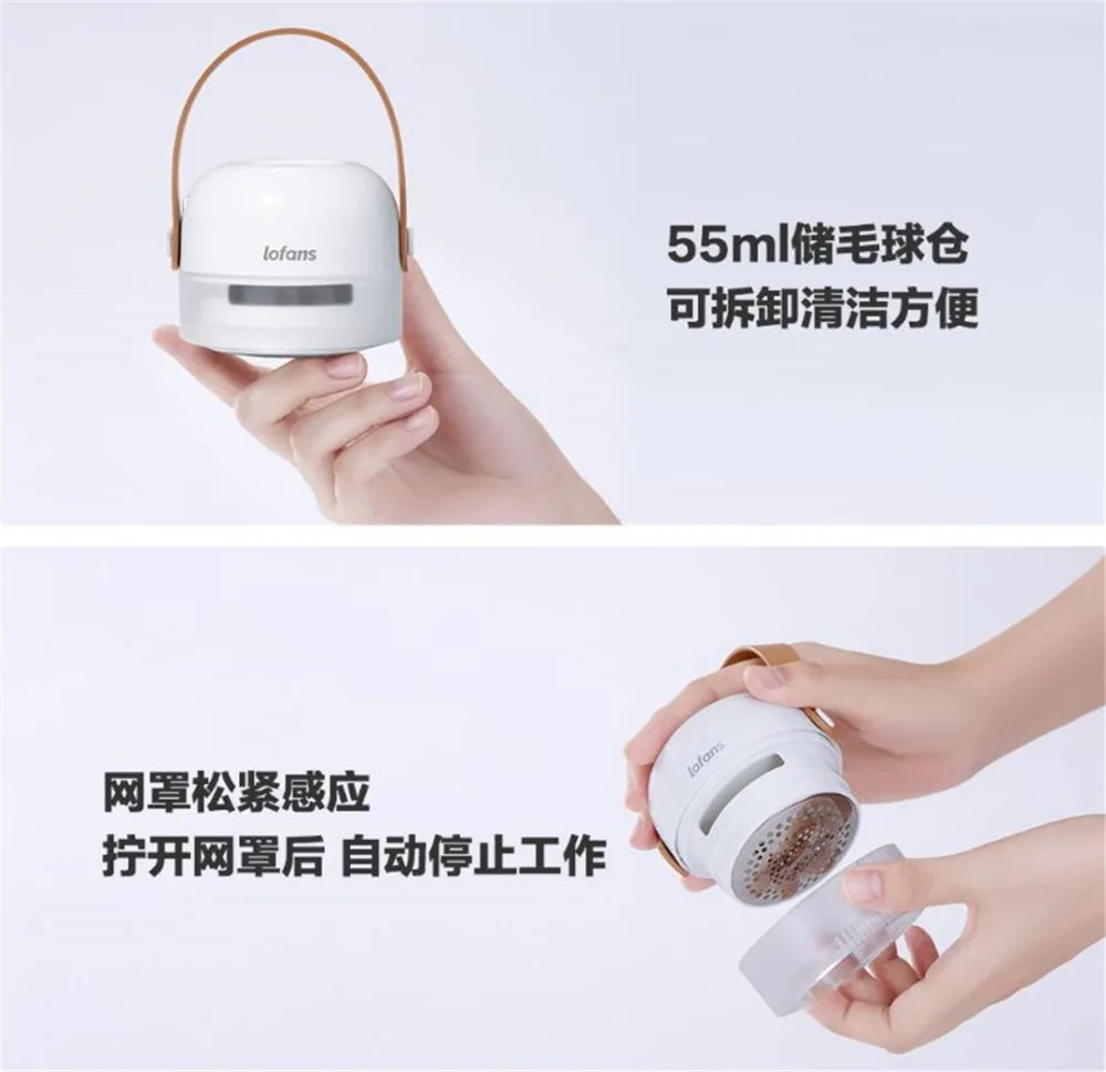 Xiaomi Lofans Portable Lint Remover 8 Blades Hair Ball Trimmer Sweater Remover 3W 7000rmin Motor Trimmer Type-C Charging Port (8)