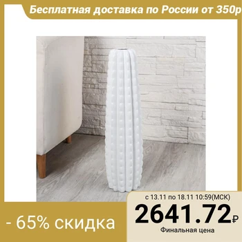 

Ceramic floor vase "Cactus" 6x58 cm, white 5096200