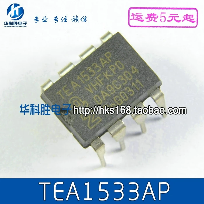 2 предмета в комплекте, TEA1533 TEA1533AP DIP-8 09 DIP8
