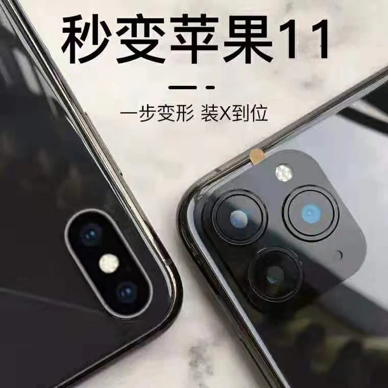 Защитный чехол из закаленного стекла для iPhone X XS Max повернуть на 11 Pro | Мобильные