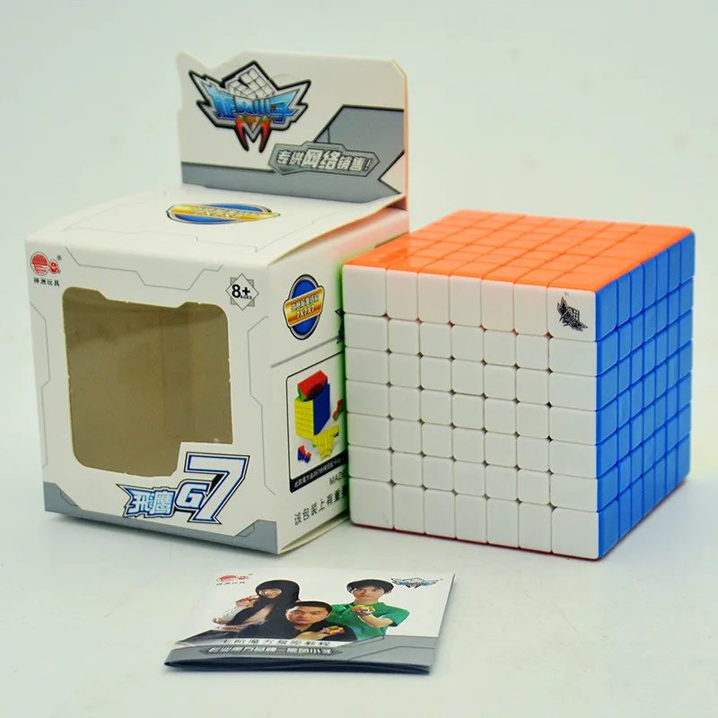 magic cube 3