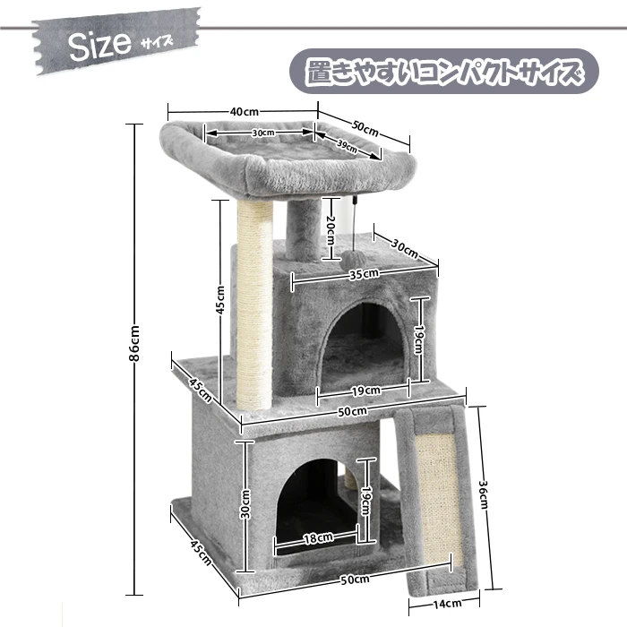 AMT0014Gray Speedy Pet многофункциональное кресло креативный кубический домик с когтеточкой съемные подушечки для питомцев кошачье дерево с шариком - Цвет: AMT0014Gray