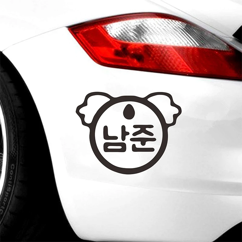 

Cute dog animal Sticker Vinyl Decal Korean Car Stickers 12.5cm