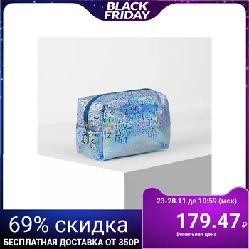 

Travel cosmetic bag, zippered section, color blue