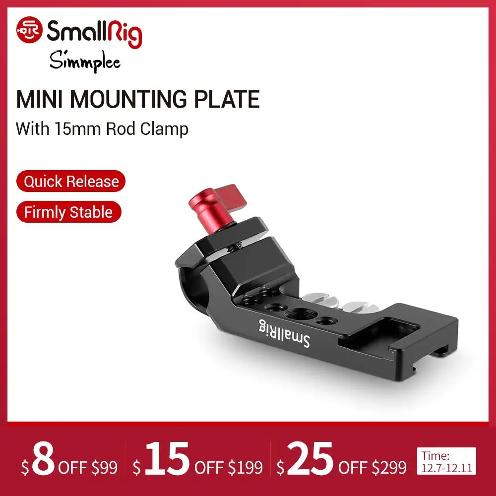 Мини Монтажная пластина SmallRig с 15 мм стержневым зажимом для монитора 5 ''или