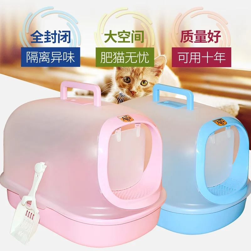 

Fully Enclosed Litter Box Cat Toilet Cat Litter Box Bentonite Pine Cat Litter Usable Cat Litter Box Send Cat Litter