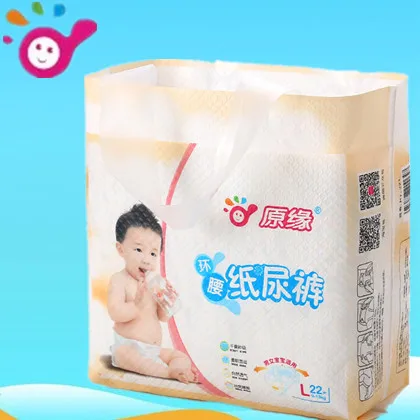 

Yuan yuan Full Core Body Diapers Super Absorbent Dry And Breathable Infant Baby Diapers