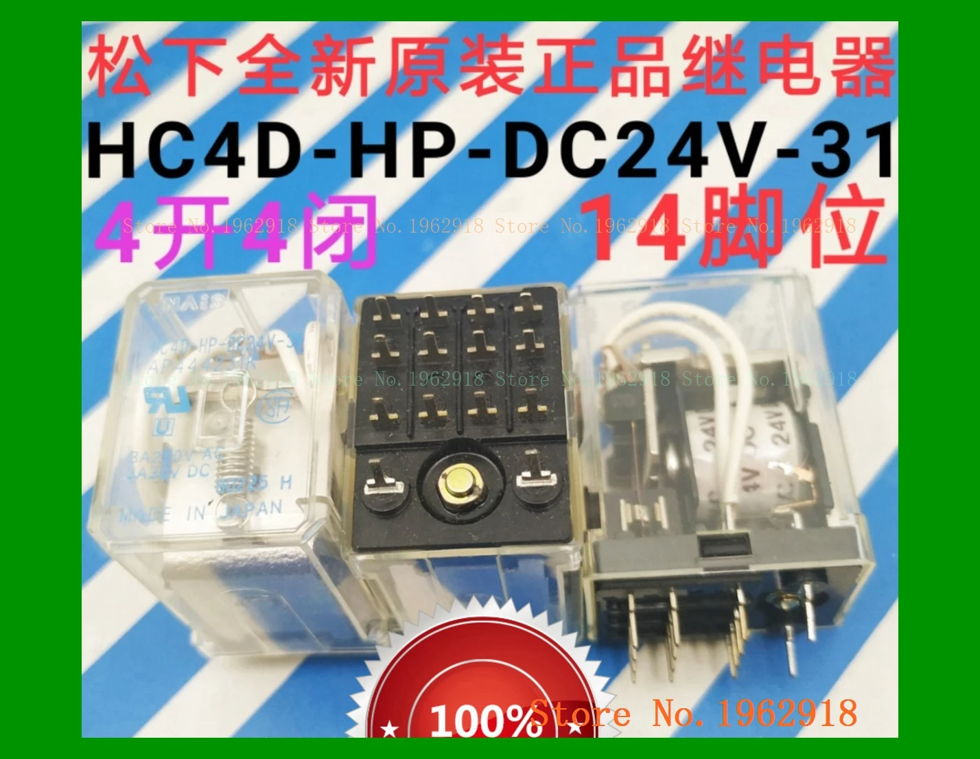 

HC4D-HP-DC24V-31 3A 14 HC40-HP-