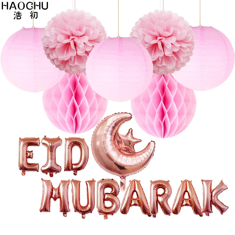 Золотые мусульманские Вечерние украшения набор hajj mubarak письмо фольги бумажный шарик фонарь соты цветок мяч ИД фестиваль Празднование - Цвет: EID Pink