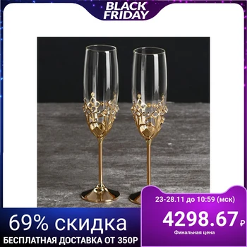 

Wedding glasses with Swarovski crystals "Gothic" gold 23.5x6.1 cm (set of 2 pieces) 4266185