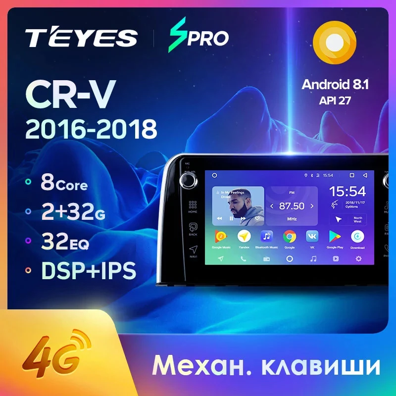 TEYES SPRO Штатная магнитола для Хонда ЦРВ ЦР В 5 Honda CRV CR V RT RW 2016 2017 2018 Android 8.1 до 8 ЯДЕР 4 +