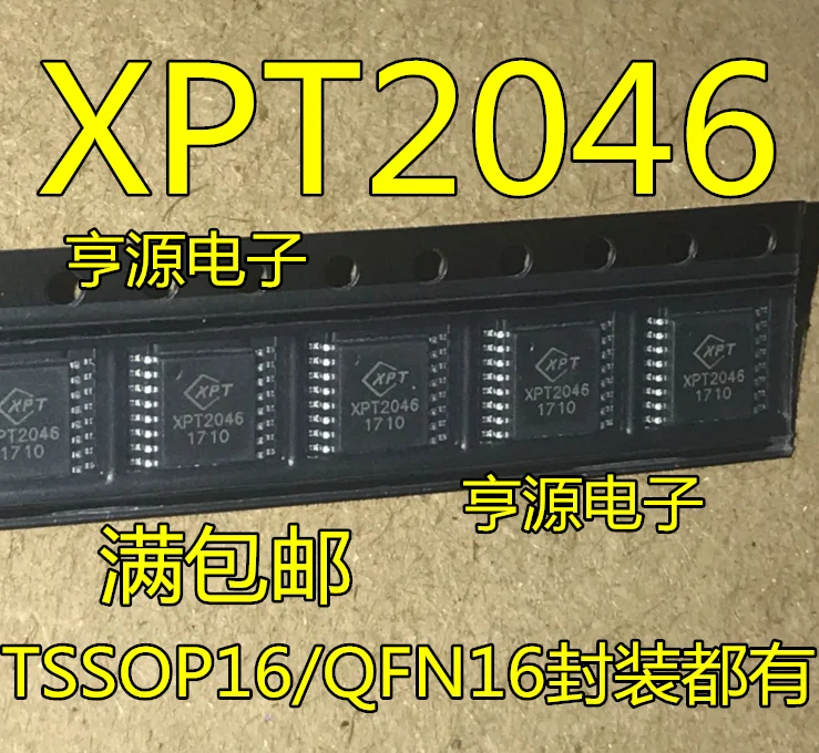 10 шт. XPT2046 2046 патч TSSOP16 сенсорный экран чип контроллера