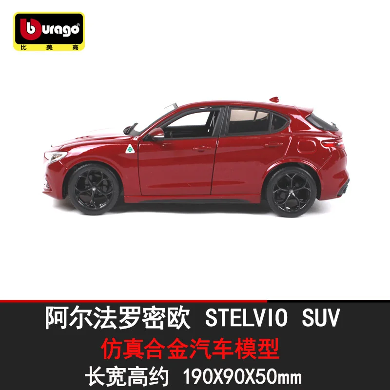 Burago 1/24 имитация сплава Модель автомобиля игрушка для Alfa Romeo STELVIO Giulia модель автомобиля SUV коллекция для человека Gfit