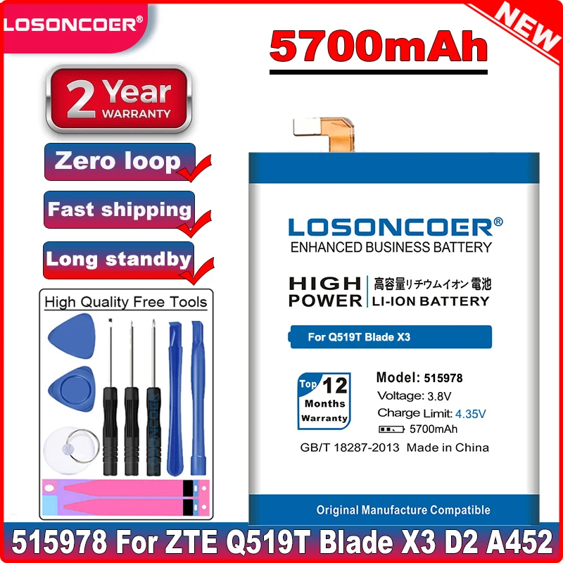 Аккумулятор LOSONCOER для ZTE Q519T Blade X3 D2 A452 5700 мАч высокое качество аккумулятор 515978 в