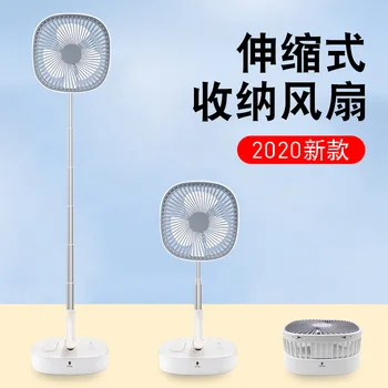 

2020 Folding Telescopic Fan USB Rechargeable Student Portable Electric Handheld Desk Fan with Remote for Dormitory Bed Office