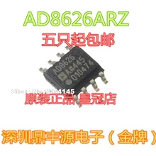 10 шт./лот AD8626ARZ лапками углублением SOP-8