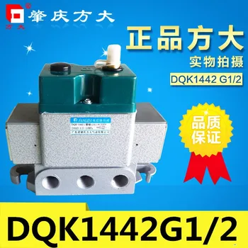 

DQK1442 1332 2642C Electronically Controlled Directional Solenoid Valve