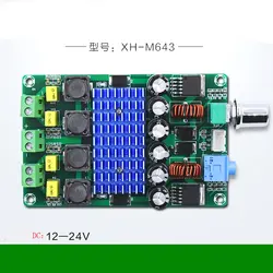 XH-M643 TPA3116D2 цифровая плата усилителя мощности для автоматического увеличения батареи без искажений 12V100W 2,0 панель канального усилителя