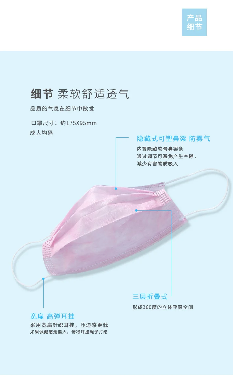 WENBO Anti-fog Haze Solid Color Face Mask 15-Three Layer Nonwoven Fabric Ear Hook Filtrability Anti-Fog Face Mask