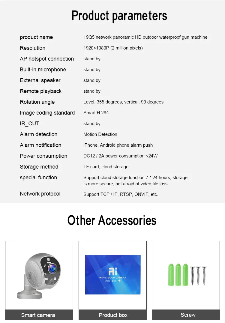 Наружная Wifi ip-камера безопасности 1080p CCTV Домашняя безопасность 120 градусов широкоугольная камера видео Видеонаблюдение ИК светодиодная мигающая сигнализация