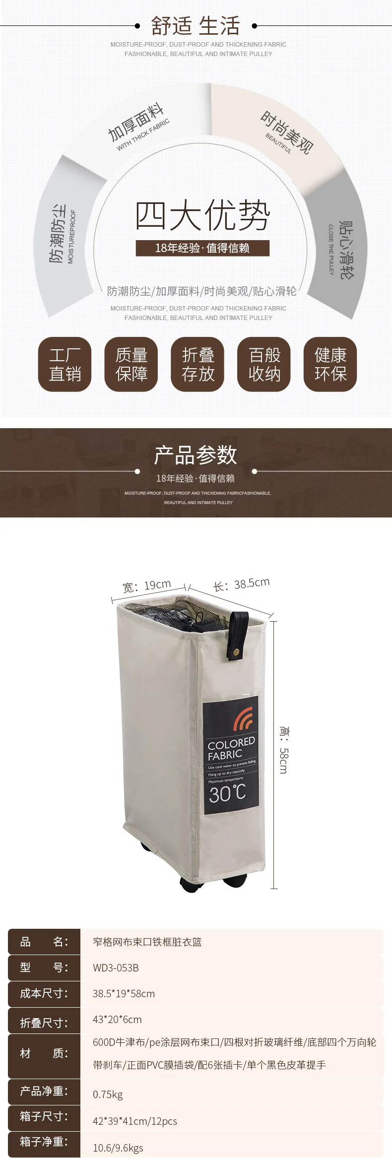 Japanese Style Storage Basket Narrow Lattice Mesh Drawstring Top Iron Box with Wheels Storage Dirty Clothes Storage Basket zang