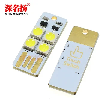 

Touch high-brightness lamp beads double-sided plug-in LED USB light small lamp piece small night light power consumption 0.5W