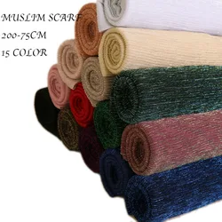 Glitter women gold silk solid color muslim hijab shawls and wraps pashmina bandana female foulard soft thin hijabs head scarf