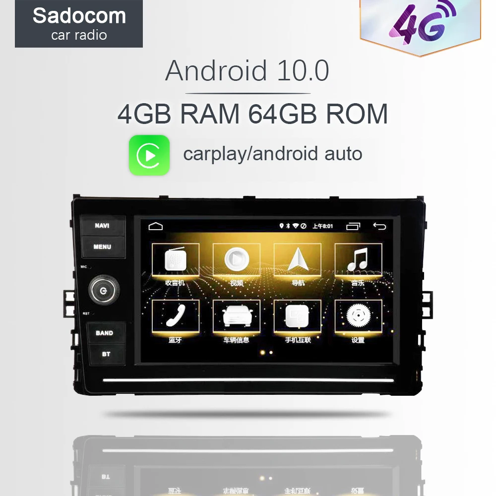 4G LTE 8 дюймов Android 10 0 автомобильный dvd плеер ядер 4 Гб ОЗУ 64 ПЗУ радио автомобильное