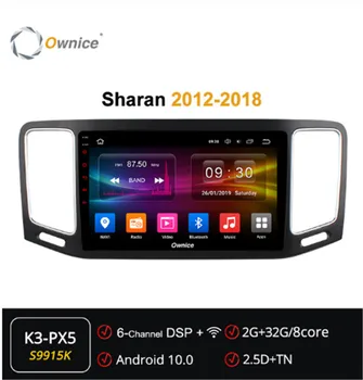 

Ownice Android10.0 2 DIN Car DVD GPS Radio ForVolkswagen Sharan 2012-2018 Navigation 360 Panorama DSP SPDIF 4G SIM DAB+ DVR