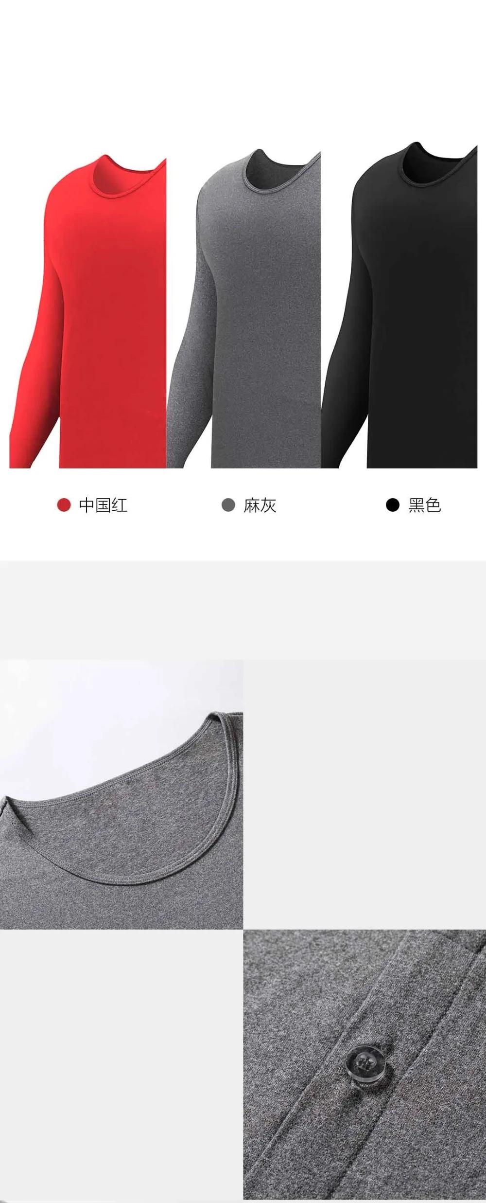 Xiaomi комплект теплой одежды, комфортное нижнее белье, мужские пижамы, Осень-зима, сексуальное обтягивающее термобелье, кальсоны