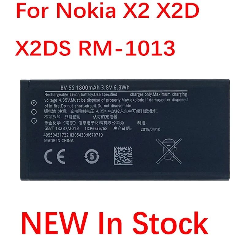 100% Оригинальный аккумулятор емкостью 1800 мА · ч для Nokia X2/X2DS/BV-5S новый продукт
