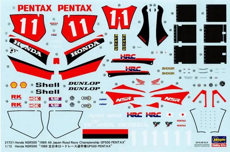 1/12 Honda NSR500 1989 шоссейных гонок чемпионата 21721