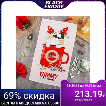 

Towel "Ethel" Yummy Christmas 40x73 cm, 100% cotton, waffle linen 164 g / m2 5135237