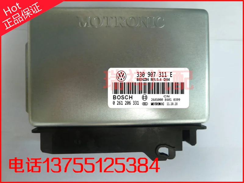 Компьютерная плата двигателя автомобиля ECU 0261206331 330907311E