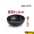 Kitchen Tool Spicy Hot Melamine Tableware Plastic Japanese Style Frosted Noodles Bowl 22