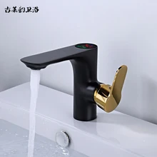 All copper black LED temperature display hot and cold washbasin faucet bathroom washbasin faucet washbasin on washbasin table
