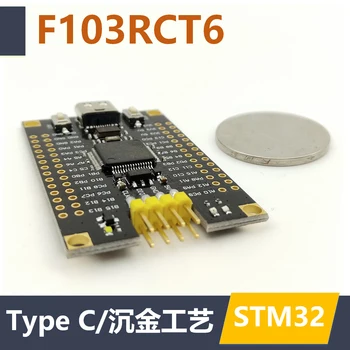 

STM32F103RCT6 minimum system core board counter guest STM32 development board STM32 minimum system