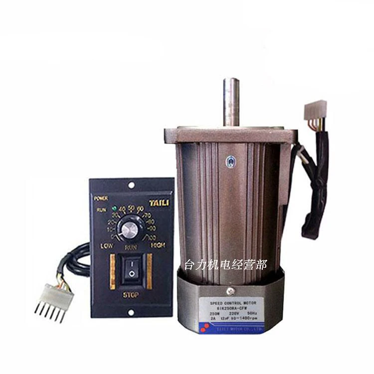 6IK250RA-CFW  250W optical axis high-speed AC single-phase motor, adjustable speed, 1400RPM,2800RPM、 optional fixed speed