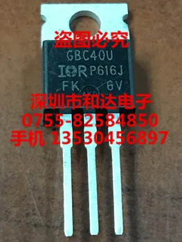 

IRGBC40U TO-220 600V 20A