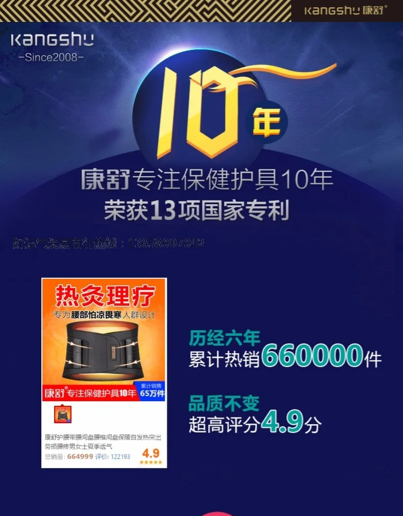 Подходит для Kangshu, поддерживающий талию, Теплый Женский Поясничный диск, самонагревающийся диск, растягивающийся диск, растягивающийся пояс для боли в спине, пояс для холодной и теплой талии