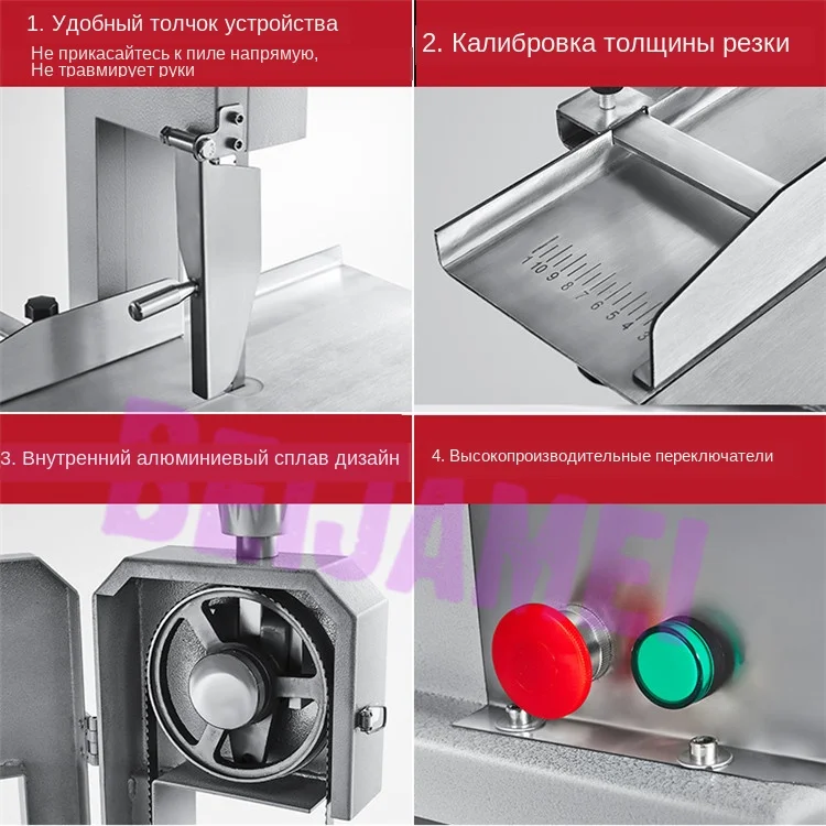 meat bone cutter details