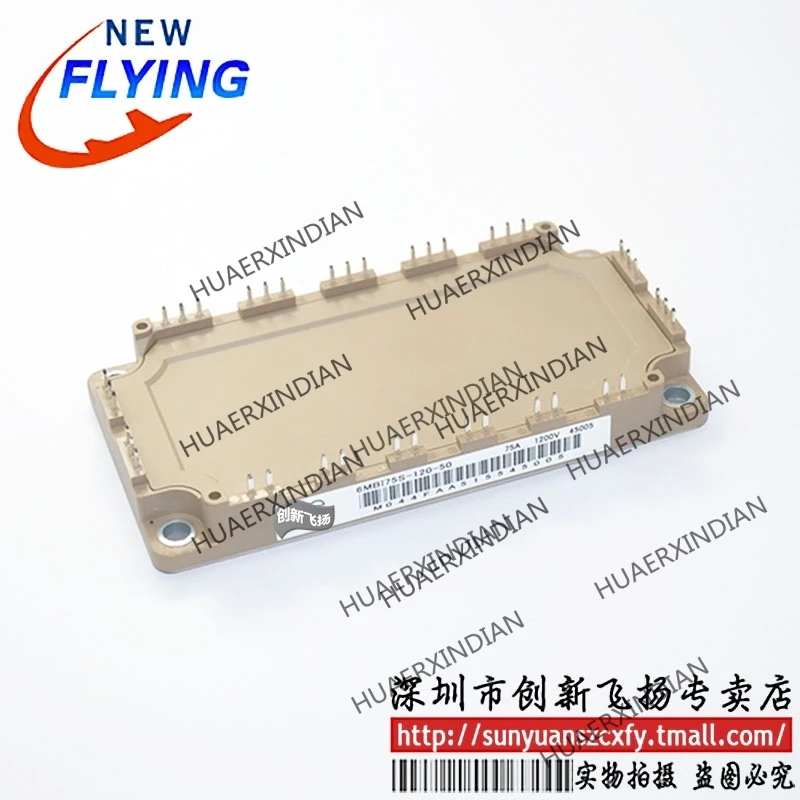

Brand new original 6MBI75S-120-52/6MBI75S-120-50 75A-1200V