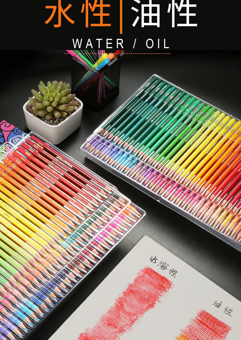 Crayon de couleur,Brutfuner ensemble de crayons de couleur professionnels,aquarelle,peinture