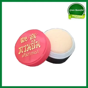 

100% original acne Guanyin cream Zhengzhuang pearl cream beauty cream 3g