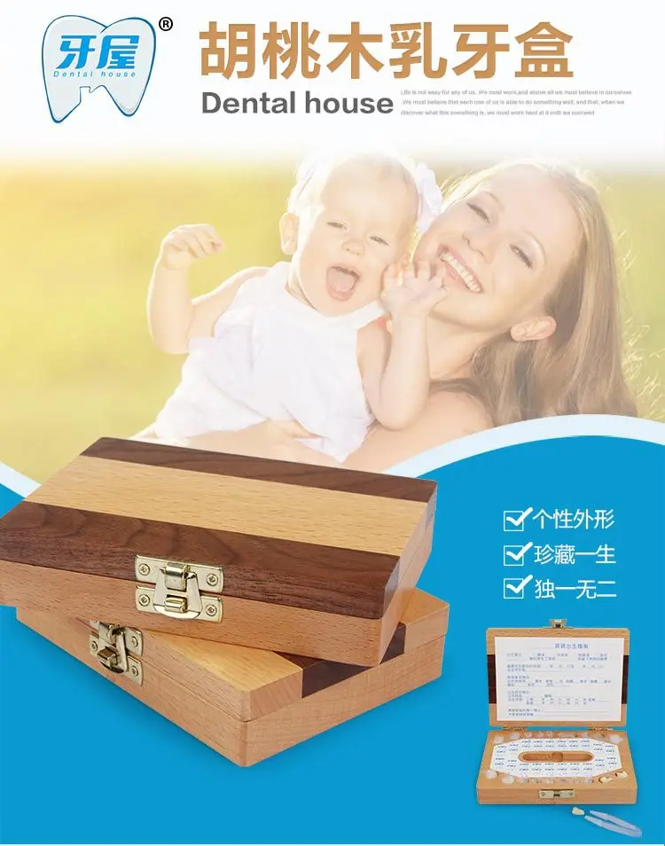Tooth Box Template1_01